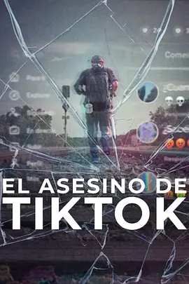 TikTok杀手：蛛丝网迹(全集)