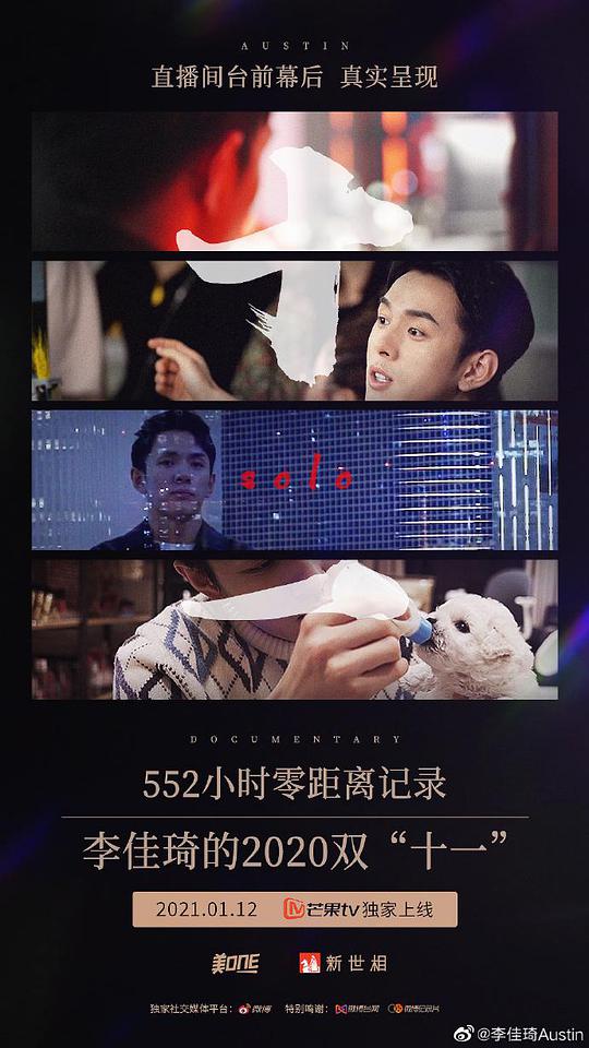 十一(全集)