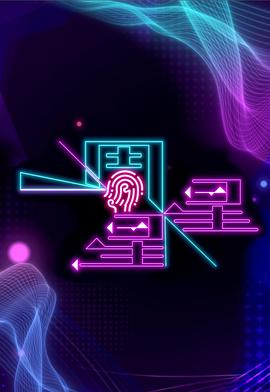 一周星星第21集