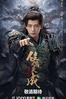 佳偶天成第21集